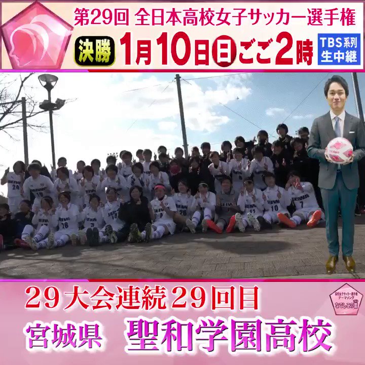 未来のなでしこ のtwitterリアルタイム検索結果 Meyou ミーユー 未来のなでしこ のtwitterリアルタイム検索結果 Meyou ミーユー