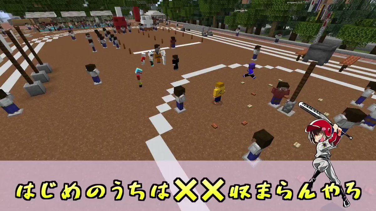 マイクラ人狼リーグさんの人気ツイート ついふぁん マイクラ人狼リーグさんの人気ツイート ついふぁん