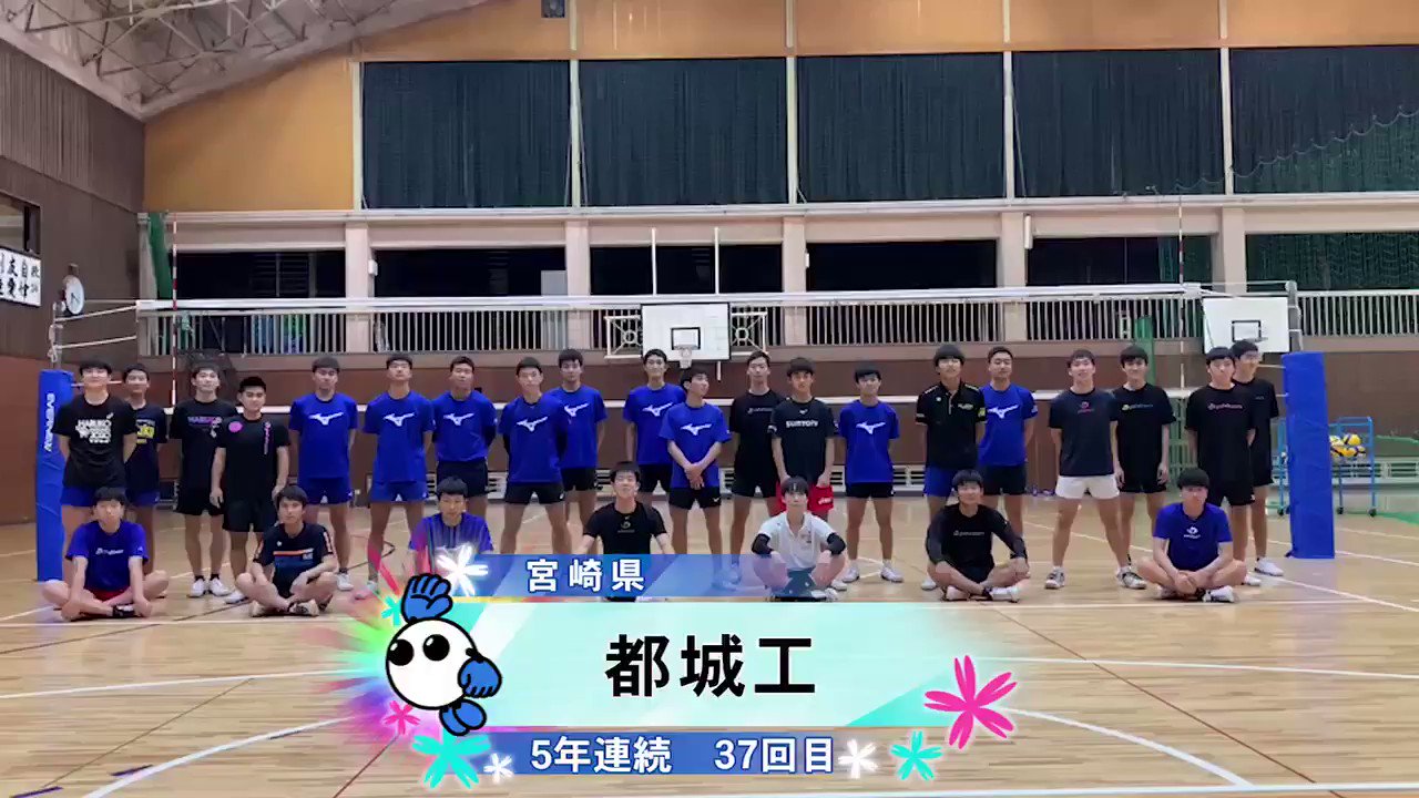 Vリーグ公式 on X: 