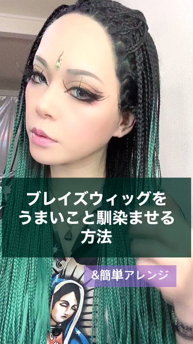 本格ブレイズウィッグ | signalstationpizza.com
