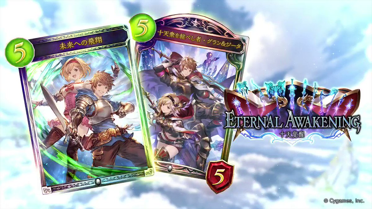 シャドウバース リアルプロモーションカード「十天衆を統べし者 シャドウバース リアルプロモーションカード「十天衆を統べし者