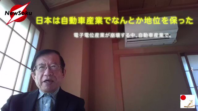 武田邦彦 の評価や評判 感想など みんなの反応を1日ごとにまとめて紹介 ついラン 武田邦彦 の評価や評判 感想など みんなの反応を1日ごとにまとめて紹介 ついラン