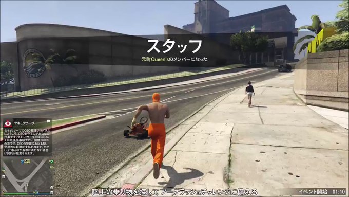 A List Of Tweets Where カラテマスク Was Sent As Gta5online 1 Whotwi Graphical Twitter Analysis A List Of Tweets Where カラテマスク Was Sent As Gta5online 1 Whotwi Graphical Twitter Analysis