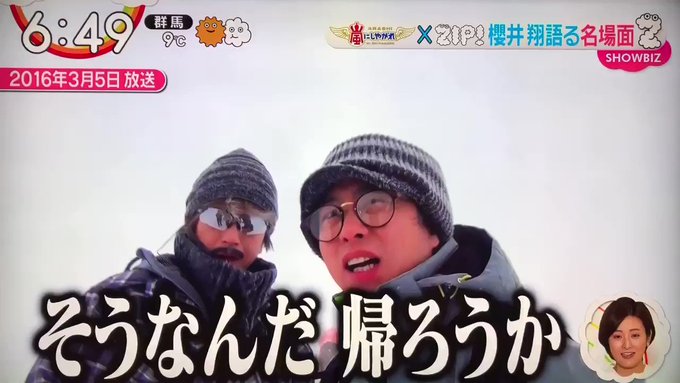 年12月21日 月 Zipで話題になったワード トレンドアットtv 年12月21日 月 Zipで話題になったワード トレンドアットtv