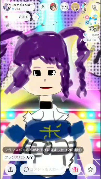 キャピるん星ゆめ子のtwitterイラスト検索結果 キャピるん星ゆめ子のtwitterイラスト検索結果