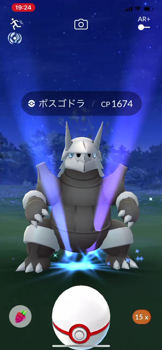 ポケモンgo ボスゴドラの入手方法 能力 技まとめ 攻略大百科 ポケモンgo ボスゴドラの入手方法 能力 技まとめ 攻略大百科