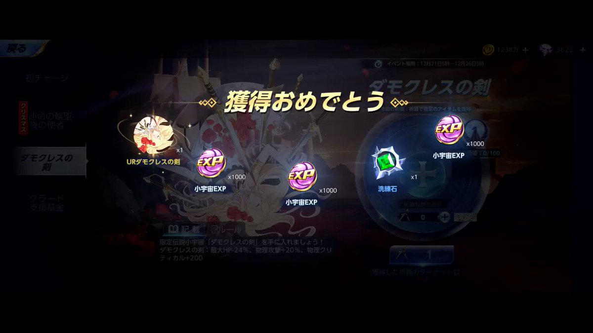 ことちとパーティーチャーの Game School ことちパ面白い悪ふざけゲーム実況者 おはようございます 朝一 無料で ダモクレスの剣がキタ ゚ ゚ ダモクレスの剣のダメージ検証をやれるぞ ゚d゚ 沙織お嬢様ありがとうございますm M Rt希望 ツッコミ ことちとパーティーチャーの Game School ことちパ面白い悪ふざけゲーム実況者 おはようございます 朝一 無料で ダモクレスの剣がキタ ゚ ゚ ダモクレスの剣のダメージ検証をやれるぞ ゚d゚ 沙織お嬢様ありがとうございますm M Rt希望 ツッコミ