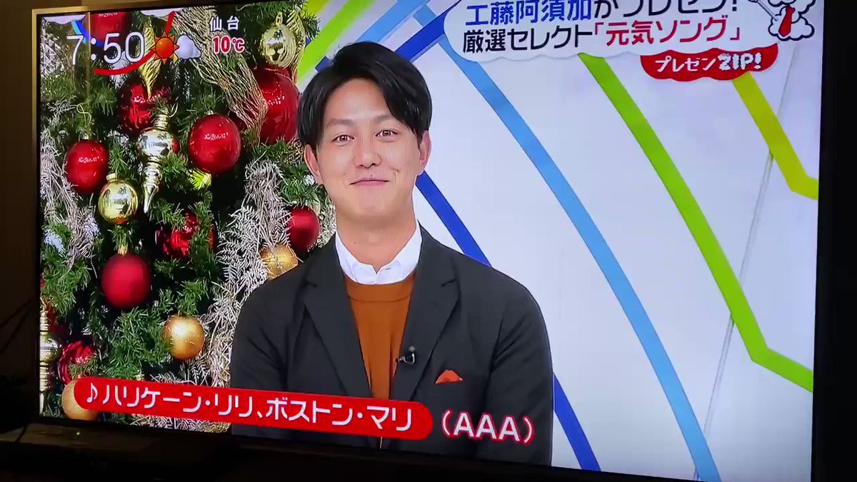 Pon Zip工藤阿須加の元気ソング またもやaaaを選んでくれた なんか工藤君にクリスマスプレゼントをもらった気分だwwww ありがとう ごめんなさい 子供の声入ってます Zip a リリマリ T Co maxjubjr Pon Zip工藤阿須加の元気ソング またもやaaaを選んでくれた なんか工藤君にクリスマスプレゼントをもらった気分だwwww ありがとう ごめんなさい 子供の声入ってます Zip a リリマリ T Co maxjubjr