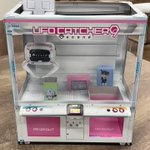 豪華すぎる!【幼稚園】史上初となる電動アームが12月26日ごろ発売・￥1280