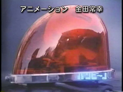 注目 画像ツイート こちら葛飾区亀有公園前派出所 4ページ目 アニメレーダー 注目 画像ツイート こちら葛飾区亀有公園前派出所 4ページ目 アニメレーダー