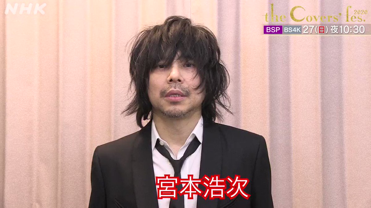 ついふぁん Nhk The Coversさんの人気ツイート ついふぁん Nhk The Coversさんの人気ツイート