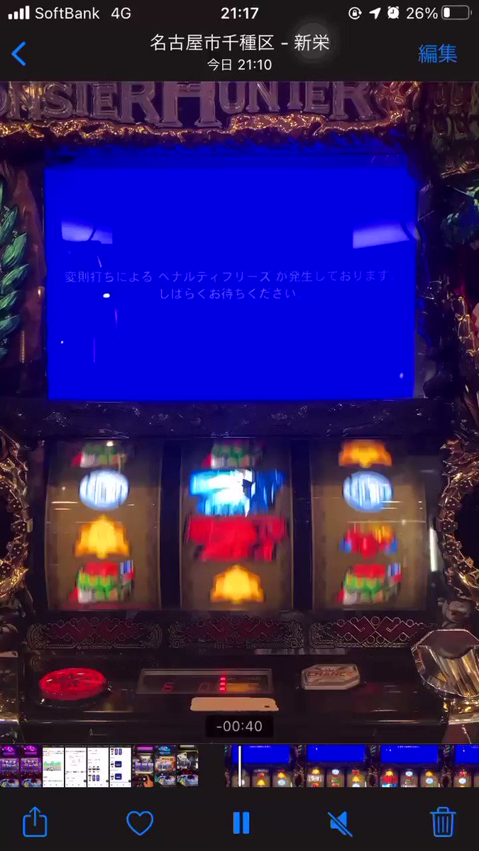 カイオウ ダーツアカウント Darts Progress Twitter