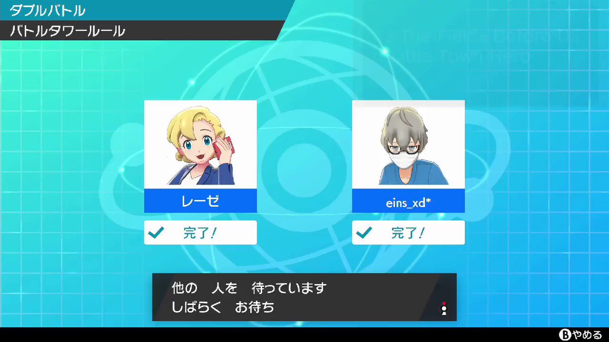 ポケモン剣盾 腐食ガスとマジックミラーとエラー落ちの関連について 破片影