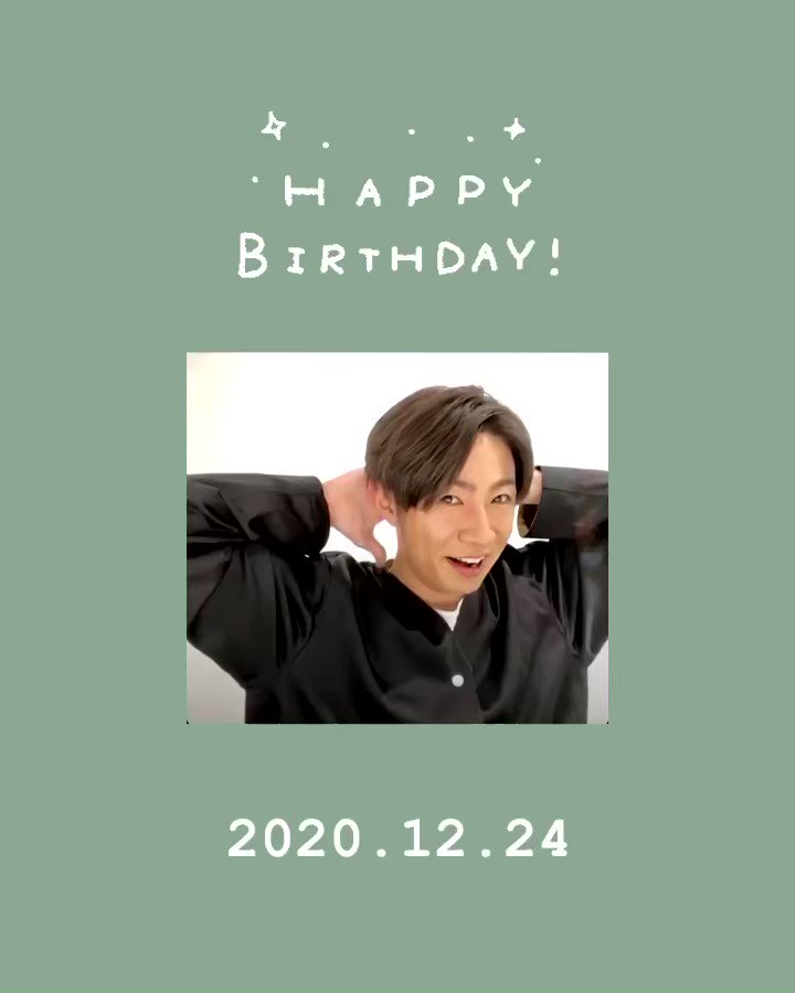 Happy Birthday Masaki Aiba 