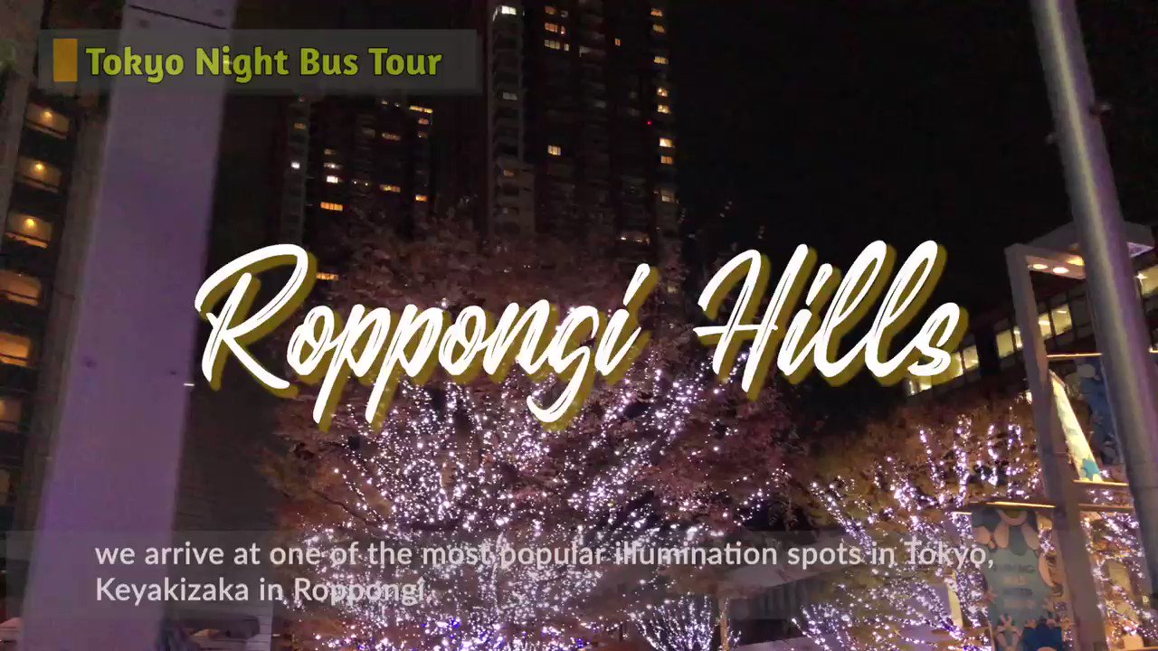 東京夜景 Twitter Search Twitter