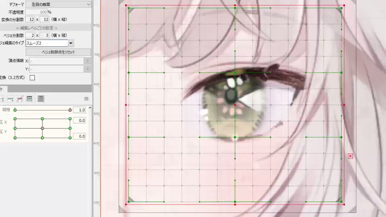 Frusumi Live2d 基本の紐付け数は３つ 目開閉 目玉x 目玉y 目を閉じたときは動かないように調整する必要がある T Co Iwytoacr0f Twitter