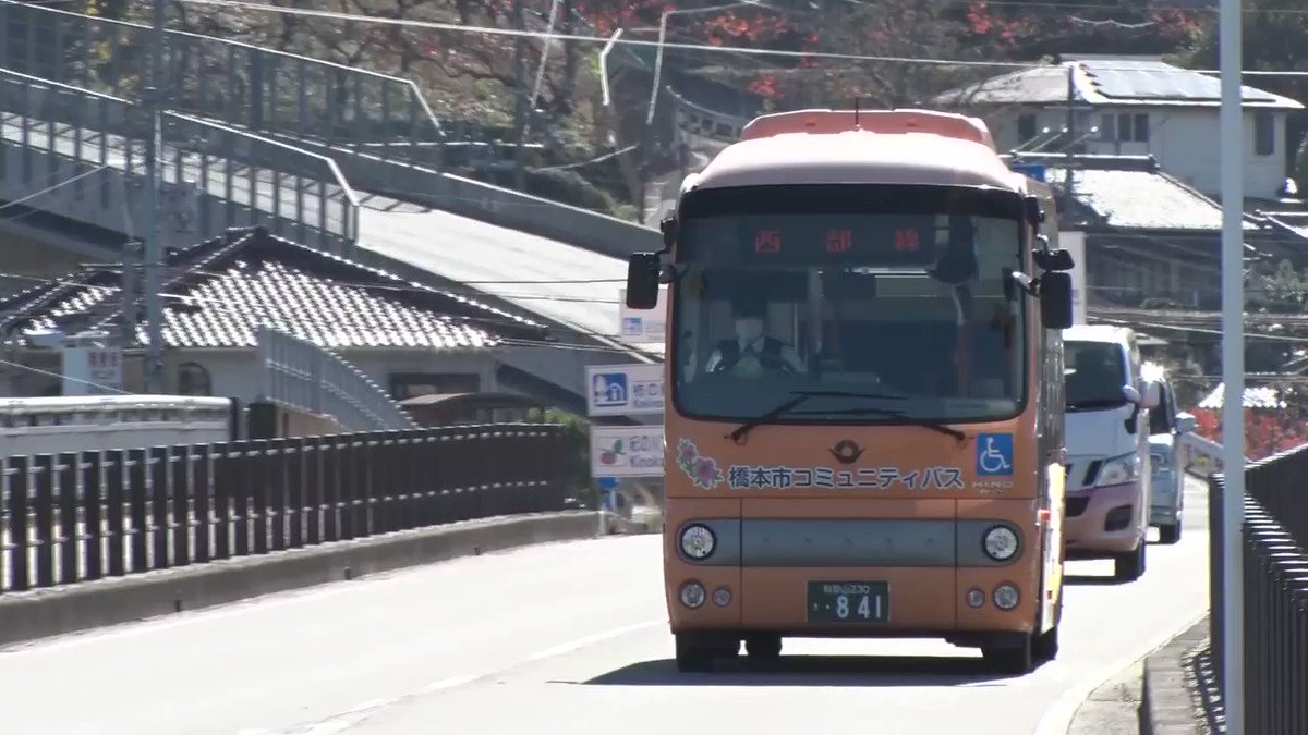 路線 の 乗り継ぎ z 旅 動画 ローカル バス