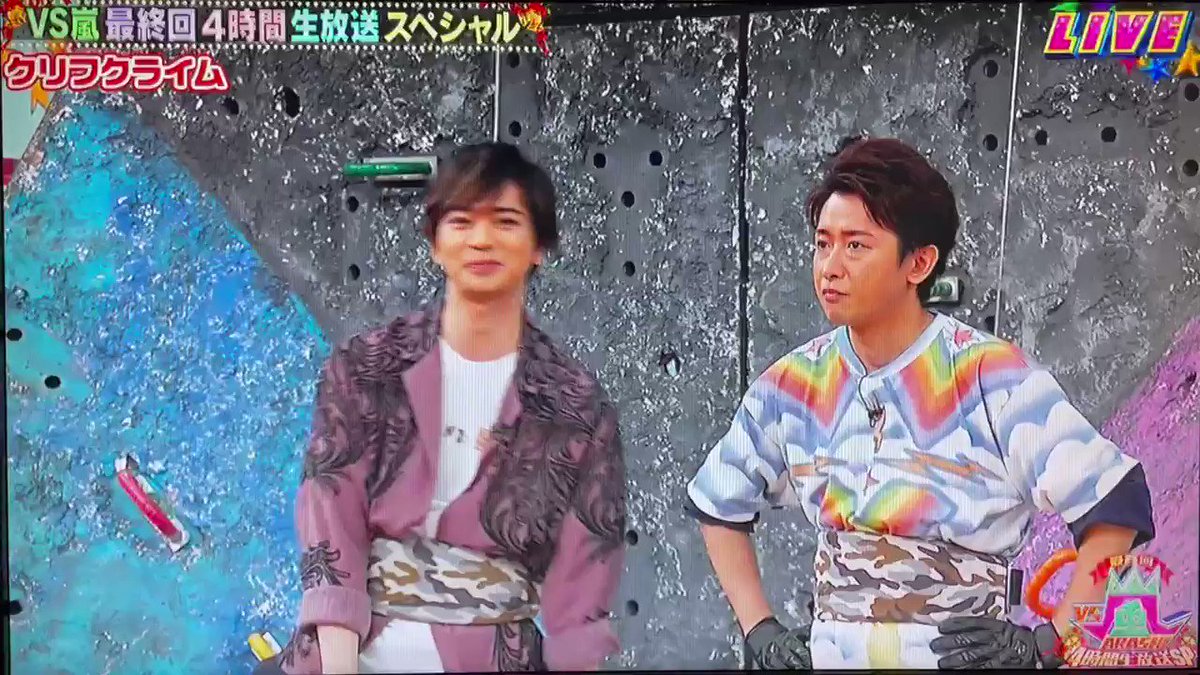Vs嵐で 大野 が話題に トレンドアットtv Vs嵐で 大野 が話題に トレンドアットtv