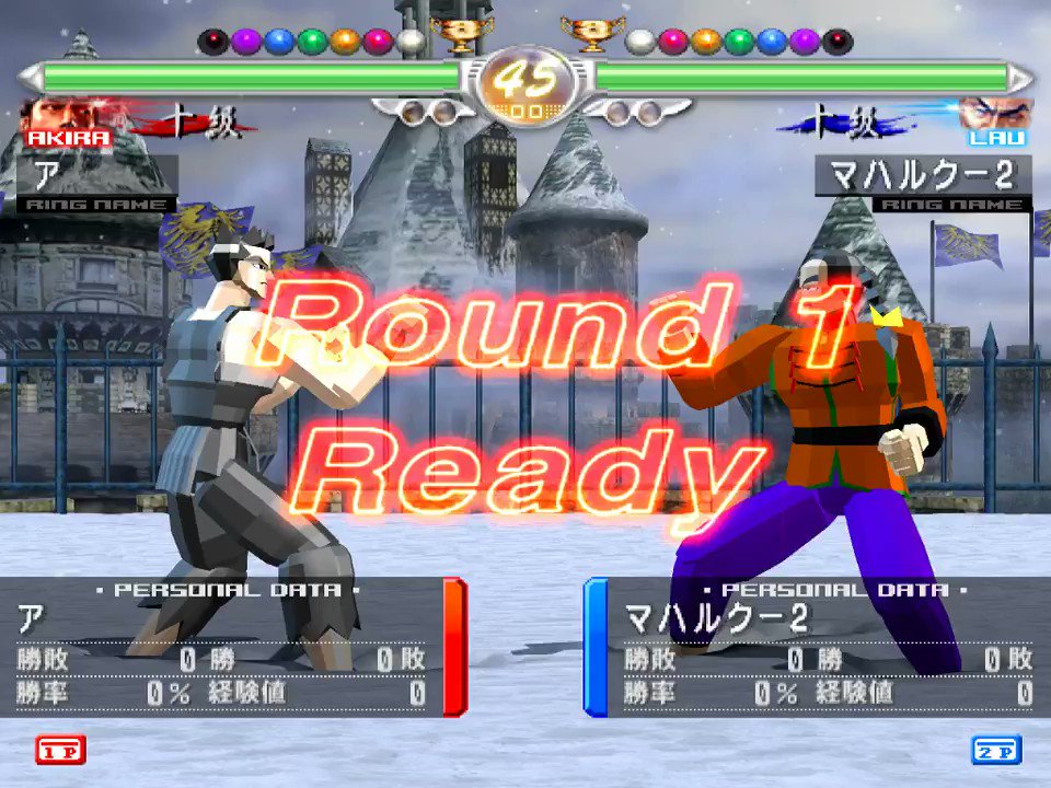 バーチャファイター4 ファイナルチューンド マスターガイド Sbクリエイティブ