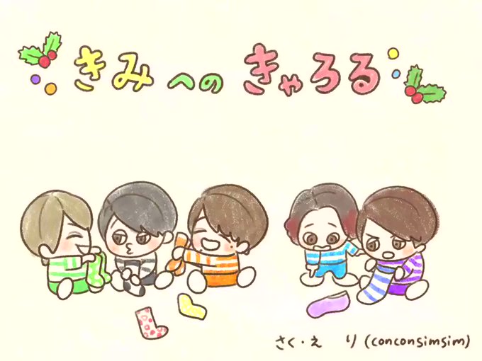 ちびぬいのtwitterイラスト検索結果 古い順 ちびぬいのtwitterイラスト検索結果 古い順
