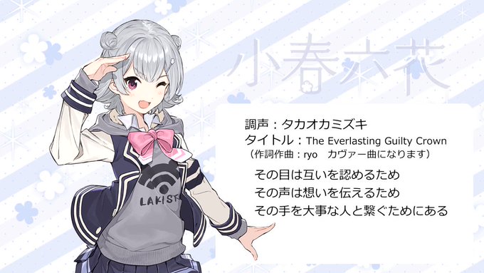 Egoist の人気がまとめてわかる 評価や評判 感想などを1週間ごとに紹介 ついラン
