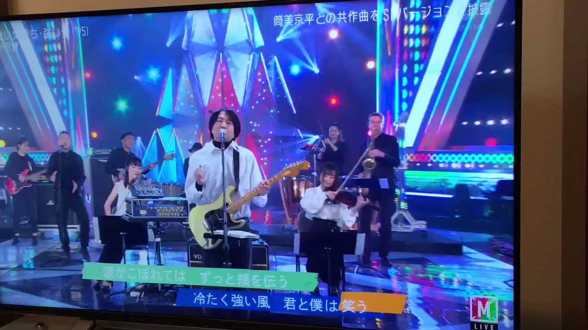 小沢 健二 ライブ 小沢健二 Ozawa Kenji So Kakkoii 宇宙 Shows 5 30 土 18 00 公演情報 Hot Stuff Promotion 小沢 健二 ライブ 小沢健二 Ozawa Kenji So Kakkoii 宇宙 Shows 5 30 土 18 00 公演情報 Hot Stuff Promotion