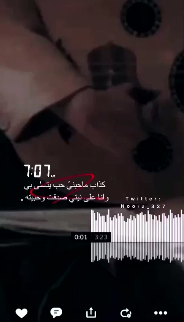 𝑁𝑜𝑟𝑎 𓆩 𓆪 on twitter ٧ ١٣ص طارق عبدالله كذاب ماحبني حب يتسلى بي وانا على نيتي صدقت وحبيته طارق عبدالله https t co suk5j5j1in twitter