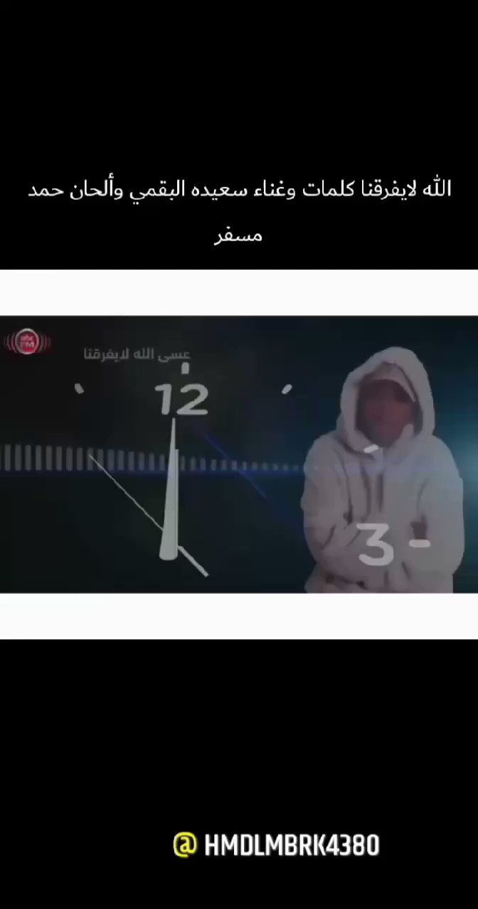الغايب كلمات ياخلي نوال الكويتية