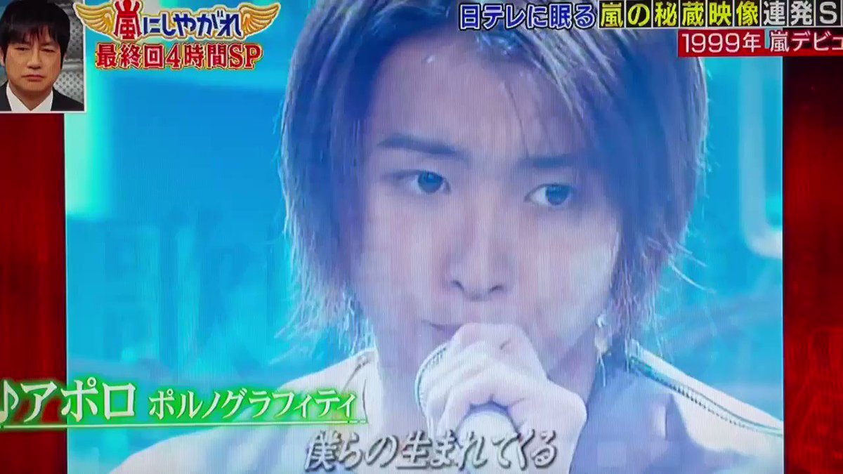 嵐にしやがれで 大野 が話題に 4ページ目 トレンドアットtv