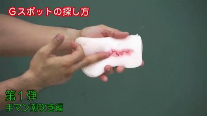 【AV男優しみけんのスーパーセ●クス講座】

これで皆んなも女の子をメロメロにさせられる。 https://t.co/UZwDIhdDs9