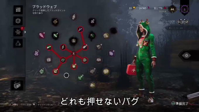 Zgokchさん がハッシュタグ Dbd をつけたツイート一覧 1 Whotwi グラフィカルtwitter分析 Zgokchさん がハッシュタグ Dbd をつけたツイート一覧 1 Whotwi グラフィカルtwitter分析