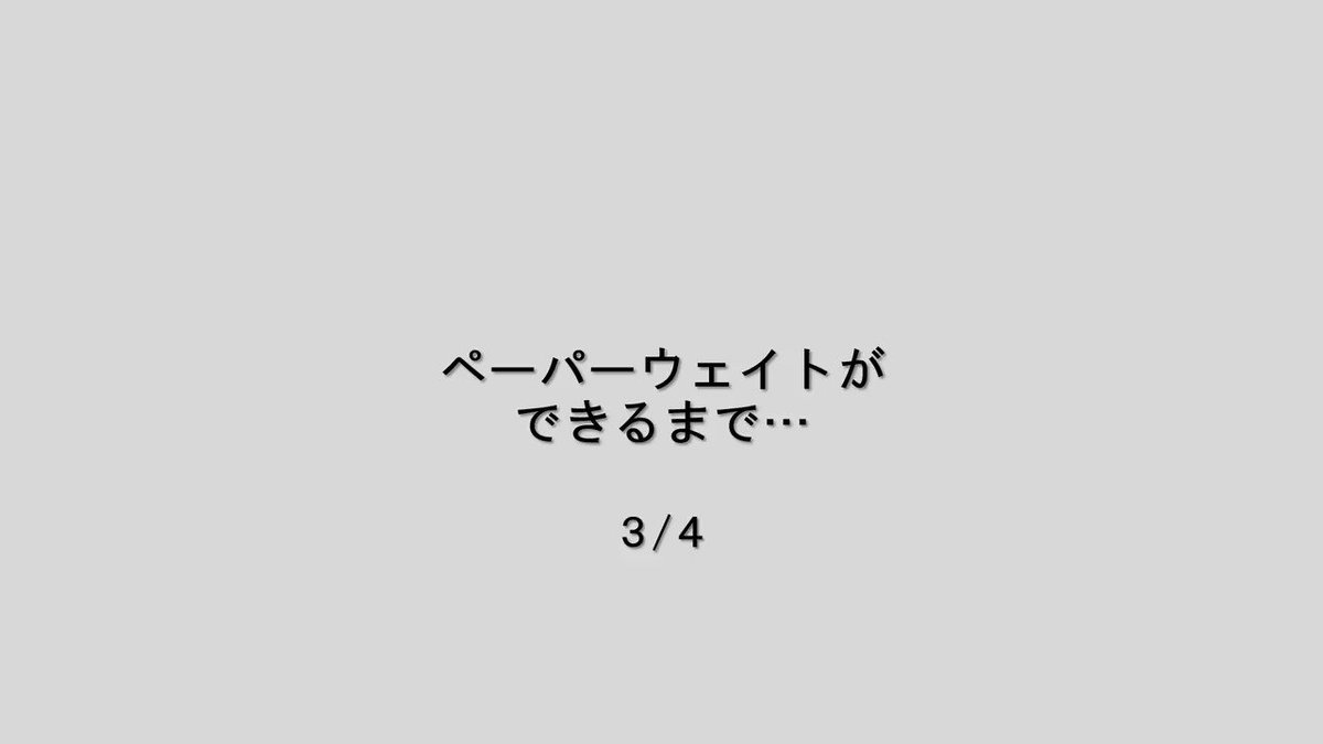 @m_kawara's video Tweet