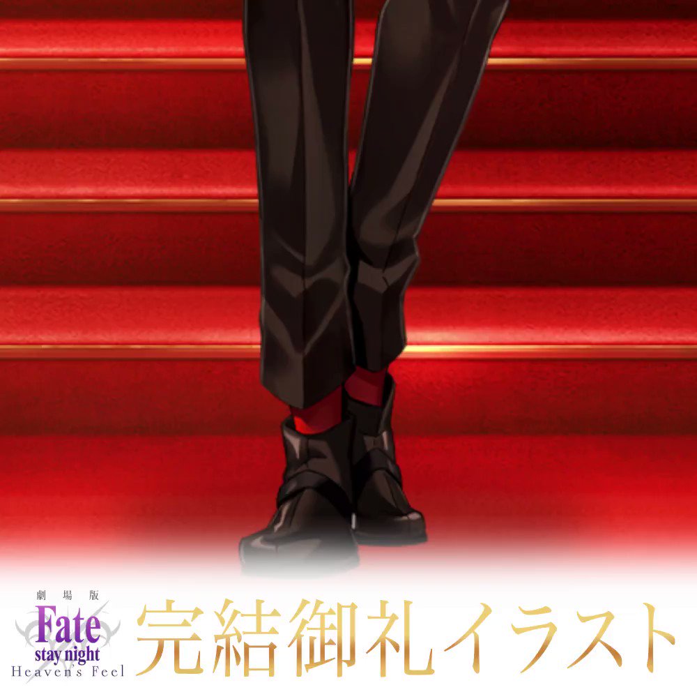 ufotable على X: 