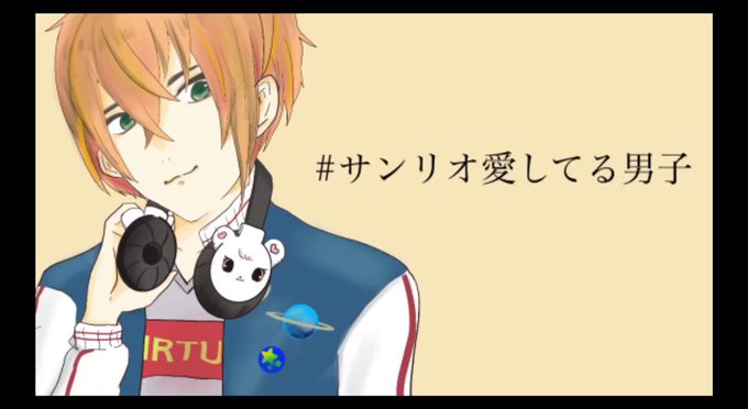 赤ちゃんキャラのtwitterイラスト検索結果 赤ちゃんキャラのtwitterイラスト検索結果