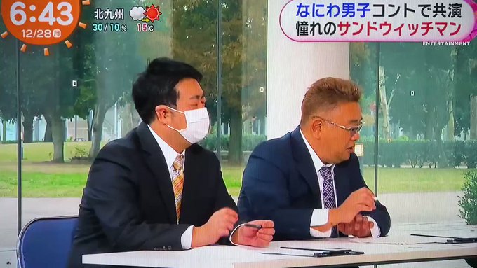 めざましテレビ の評価や評判 感想など みんなの反応を1時間ごとにまとめて紹介 ついラン めざましテレビ の評価や評判 感想など みんなの反応を1時間ごとにまとめて紹介 ついラン