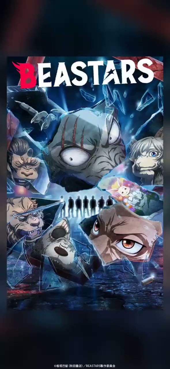 アニメ Beastars ビースターズ 動くスマホ壁紙 あけましておめでとうございます 今年も Beastars を宜しくお願いします 放送を目前に 新ビジュアルの ダイナミック壁紙 を公開 ロック画面や待ち受け画面に 取得方法 T Co アニメ Beastars ビースターズ 動くスマホ壁紙 あけましておめでとうございます 今年も Beastars を宜しくお願いします 放送を目前に 新ビジュアルの ダイナミック壁紙 を公開 ロック画面や待ち受け画面に 取得方法 T Co