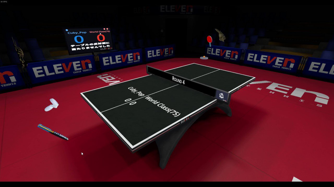 CUBY/黒野 on Twitter "Eleven Table Tennis VRでPC側三人称視点の表示方法がようやくわかったので試しに録画してみた。見やすい角度については一考の余地