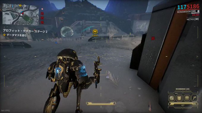 Labo405さん がハッシュタグ Warframe をつけたツイート一覧 1 Whotwi グラフィカルtwitter分析 Labo405さん がハッシュタグ Warframe をつけたツイート一覧 1 Whotwi グラフィカルtwitter分析