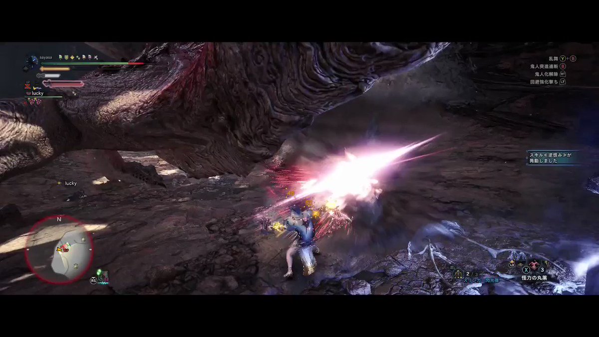 華麗過ぎる部位破壊 ソロムフェト双剣リヴァイ斬り チョベリグ 道中