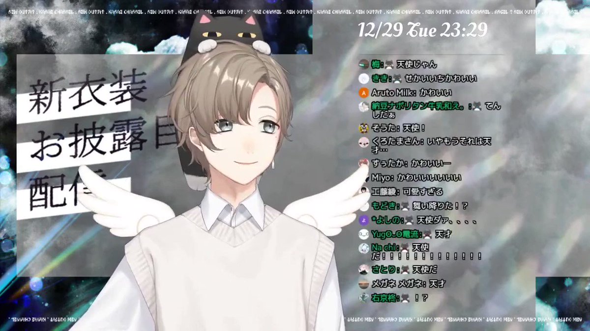 ホビー通販 Vtuber にじさんじ 叶 かなえ Kanae コスプレ衣装 www