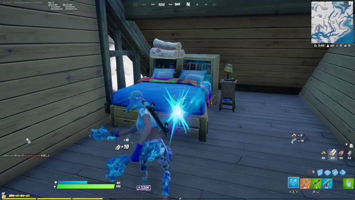 Uzivatel ログアウト中 Arc 柊 暇人 Na Twitteru フォートナイトが嫌いになった瞬間 Ps4share