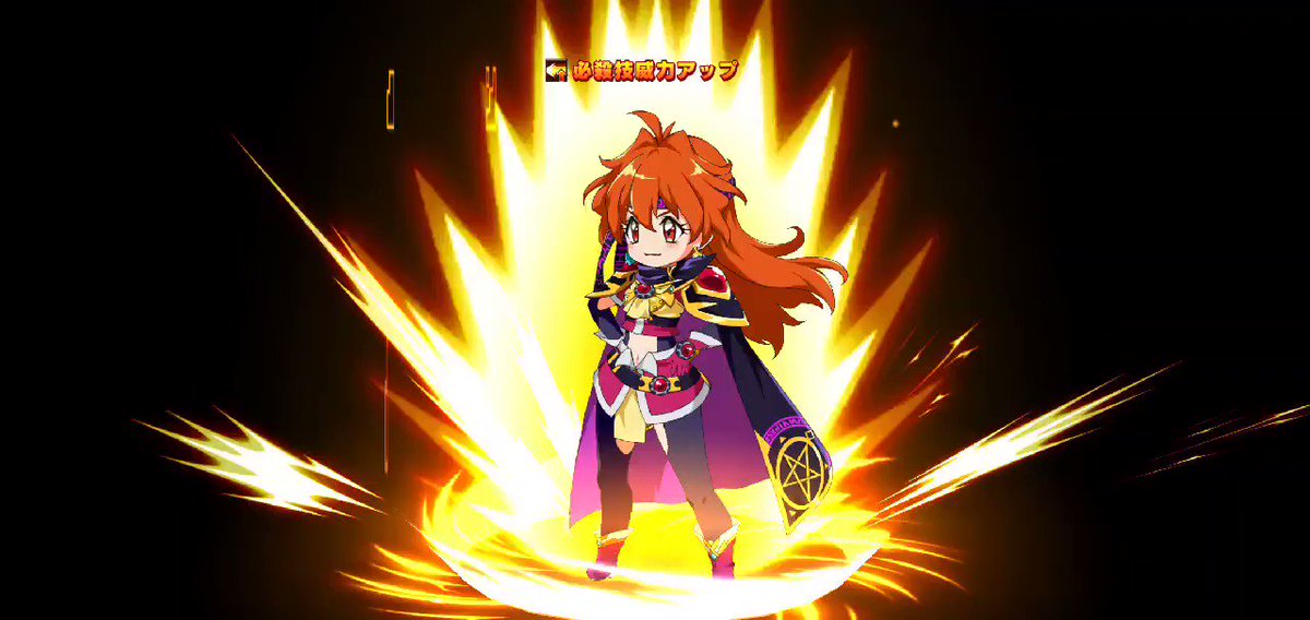 SP 竜破斬(サイン入り) （ドラグ・スレイブ） 竜破斬(SP/サイン)(Fsl/W120-108SP) | SP | ドラゴンスター