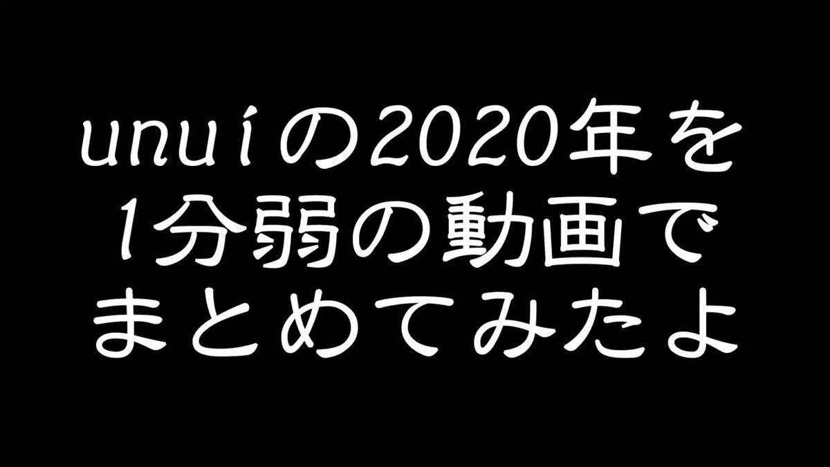 Unui 1 まサカナlove Song 魚芸人ハットリさんの魚の名前で色々な曲を歌うのが面白くて触発されて作った 歌詞に魚へんの漢字を忍ばせた魚含有率51 のラブソング 例えば 温度上昇さ笑うツボが同じカテゴリ おん鰌 どじょう しょう鰆 さわら 鱓