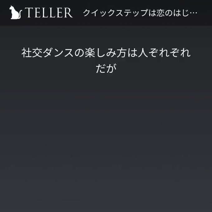 2分でキュンとする話のtwitterイラスト検索結果 2分でキュンとする話のtwitterイラスト検索結果