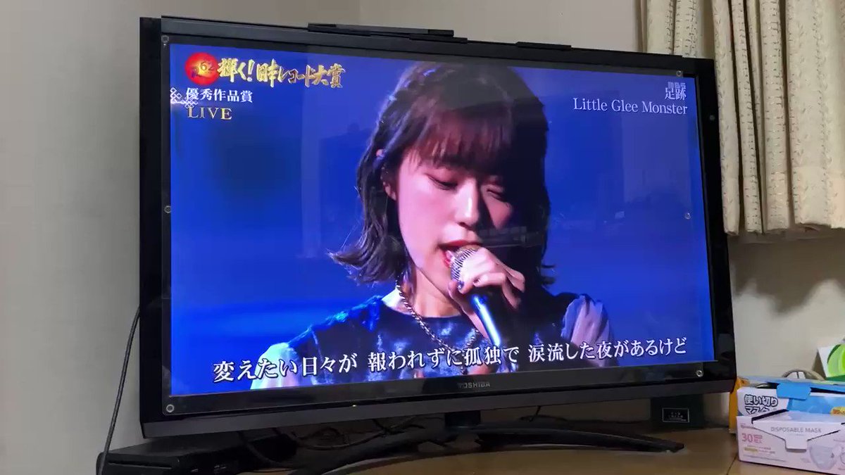 せりな リトグリ