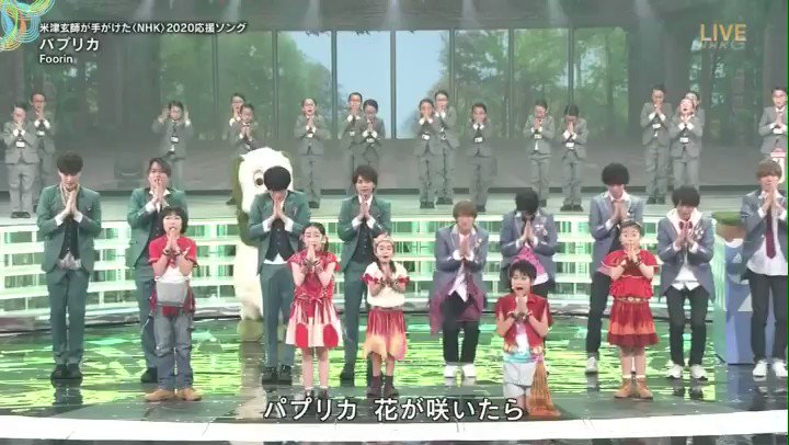 パプリカ X 紅白 Hotワード パプリカ X 紅白 Hotワード