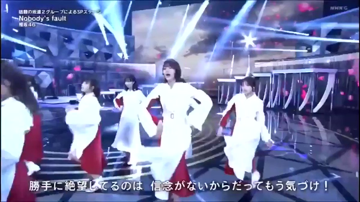 速報 櫻坂46の紅白見逃した奴wwwwww 欅坂46通信 速報 櫻坂46の紅白見逃した奴wwwwww 欅坂46通信