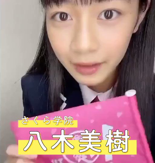 りょーちん さん がハッシュタグ 八木美樹 をつけたツイート一覧 1 Whotwi グラフィカルtwitter分析 りょーちん さん がハッシュタグ 八木美樹 をつけたツイート一覧 1 Whotwi グラフィカルtwitter分析