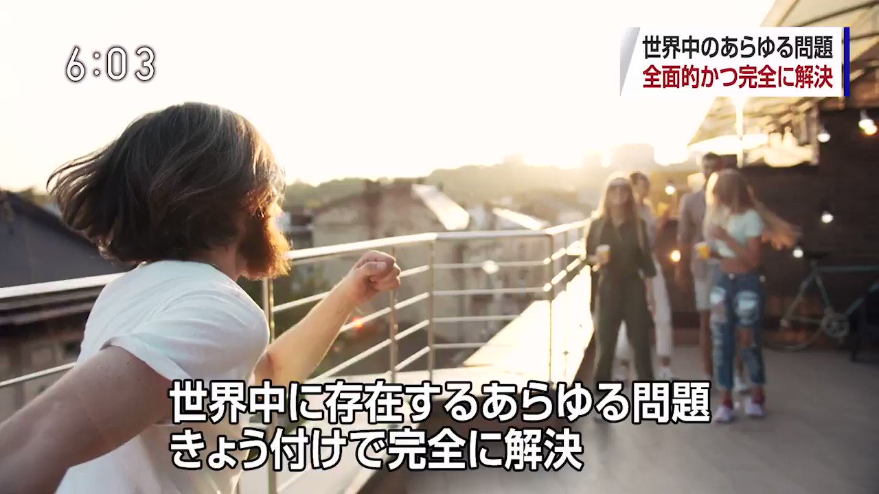 Olo もうこういうニュースしか見たくない T Co Qbzrlbi4t7 Twitter