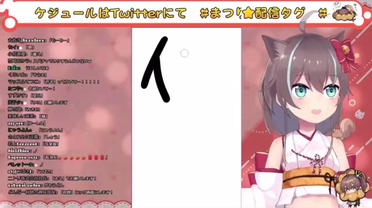 ままつりさんと新春書き初めをする夏色まつりちゃん 夏まつch 話題の画像がわかるサイト ままつりさんと新春書き初めをする夏色まつりちゃん 夏まつch 話題の画像がわかるサイト